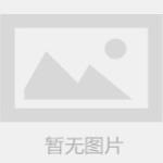 综清穿侧福晋