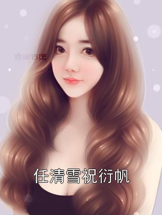 不死之身吉他谱