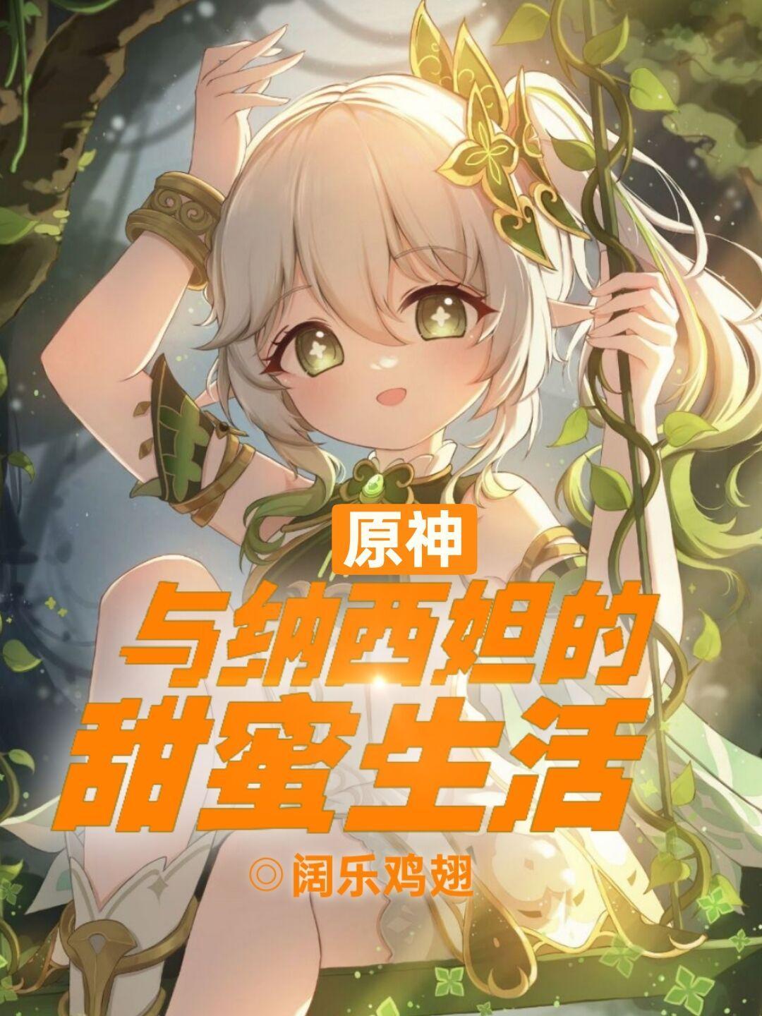 我是被继承人是啥意思