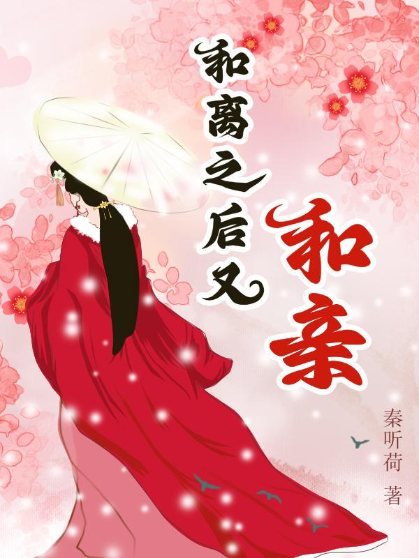杀神归来