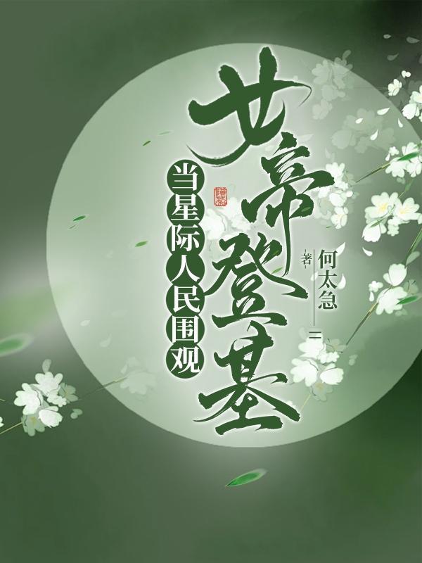 目标是神奇宝可梦大师