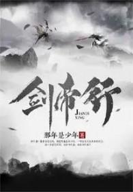 傅爷追妻火葬场