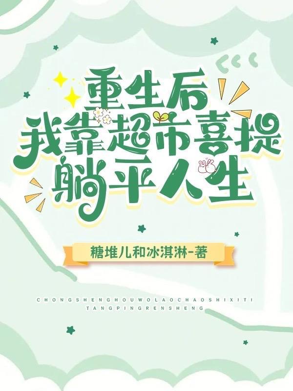 穿成七零女炮灰(穿书)