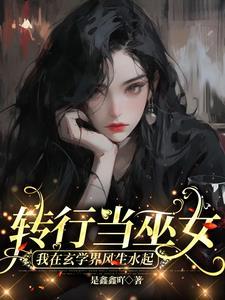 七零穿成炮灰女主闺蜜