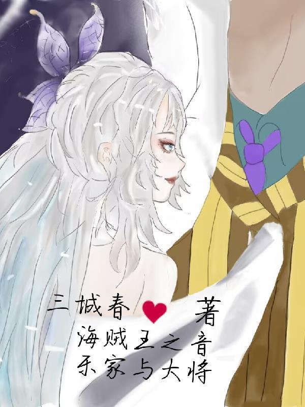 信天游程琳