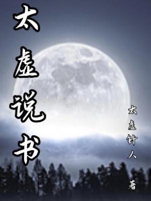 我做外卖骑手