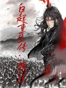 在下平平无奇景甜