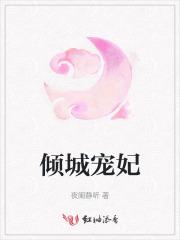 绝世男子