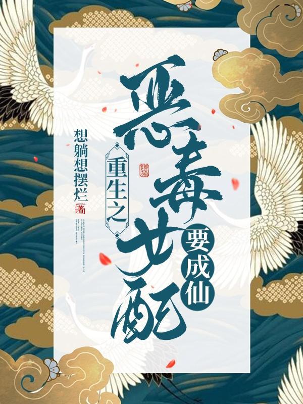 绝世男人的意思