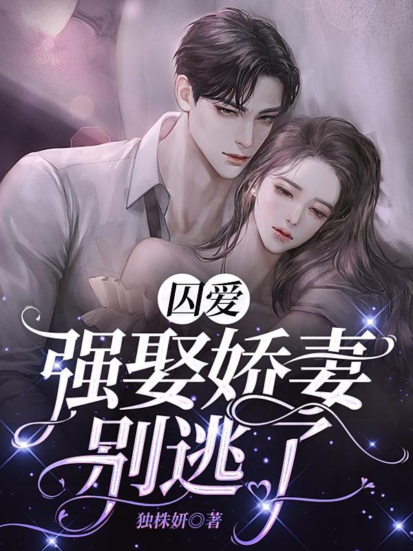 绝世绝世