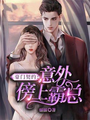 绝世男神指什么生肖
