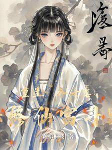 难哄!黑道大佬的宝贝小娇妻全文阅读