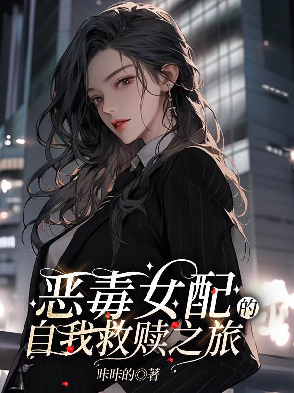 黑道大佬的宠妻的