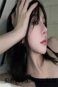 结果成为男主他弟弟的
