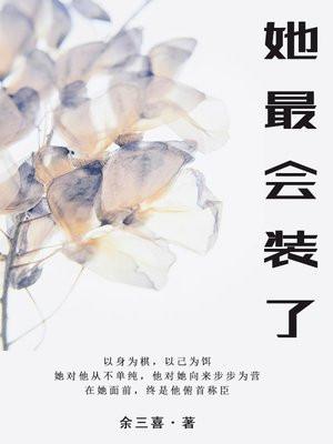 我只想躺赢而已