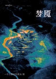我只想躺着赢