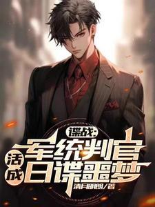 我只想躺着表情包