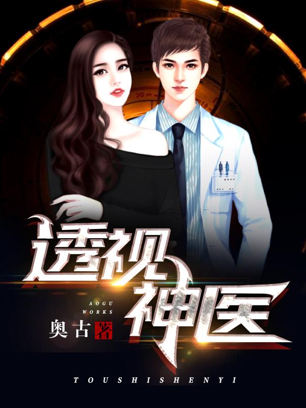 我只想躺赢图片