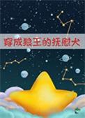 我只想躺尸表情包