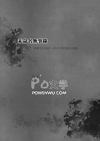 离婚后霍少跪求复合免费阅读全文