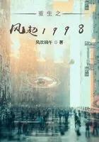 离婚后渣男前夫跪求复合免费全集