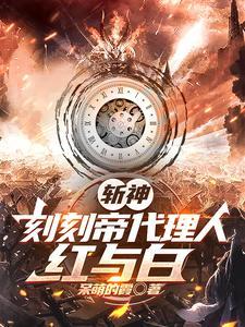 霍少宠妻总想离婚