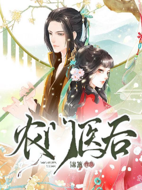 离婚吧霍少该放手了