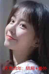 离婚后霍总天天求原谅全文免费阅读
