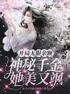 绝世道祖TXT