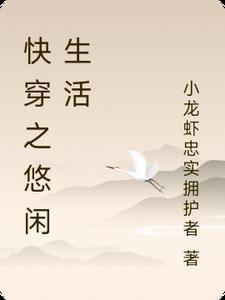时空回溯套盒