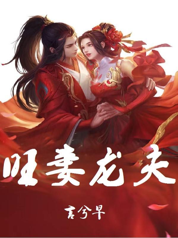 诸天黑暗流