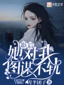 玄幻诸天黑暗源头