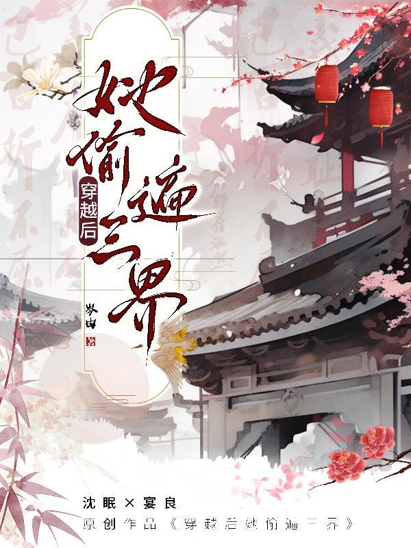 四合院悔婚感谢不嫁之恩
