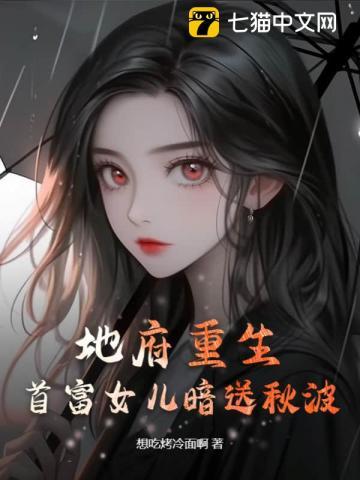 四合院悔婚感谢不嫁之恩娱心不忍