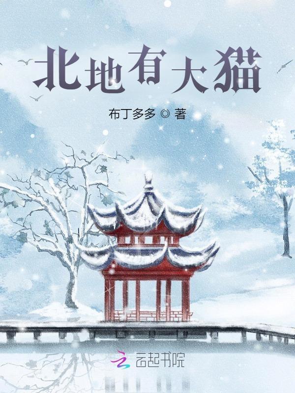 四合院为改变结婚