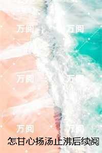 四合院何苦