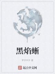 重生之沦陷百度