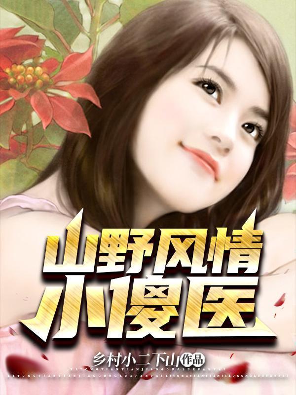 重生之沦陷年上父子