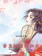 hp我是九尾狐肉