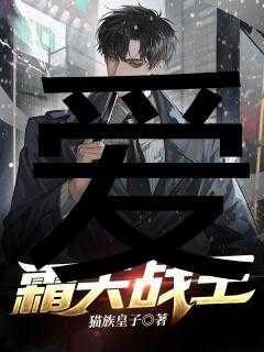 综韩剧我是九尾狐