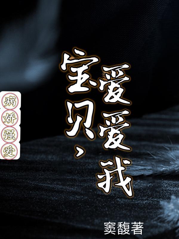 古代猎户的养家日常番外后续