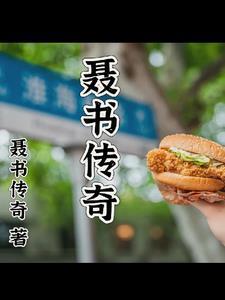 古代猎户的养家日常by今日不上朝