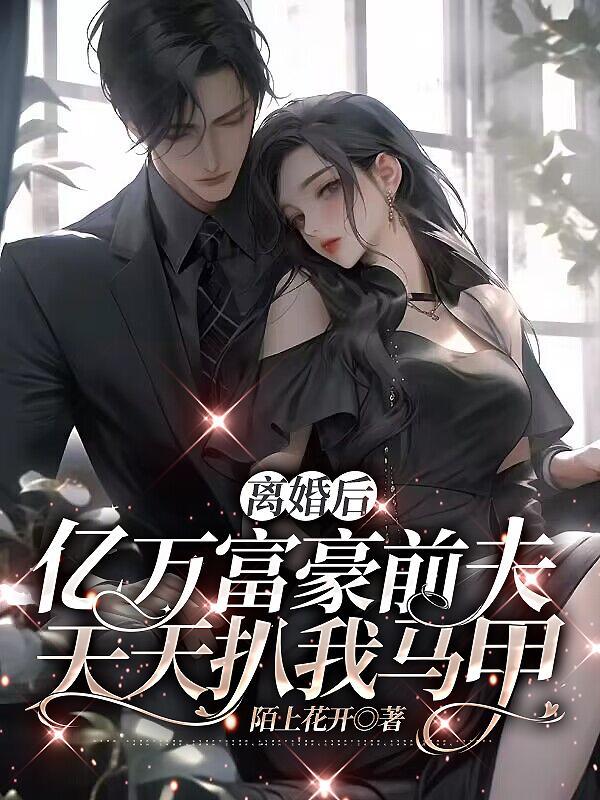 官运从遇到美女书记开始TXT