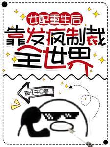 孤堡疑云