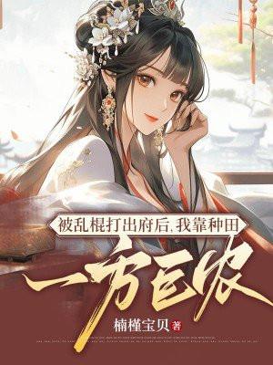 孤堡惊情解析