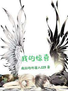 小师弟他不可能是白切黑番外