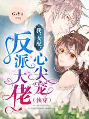 小师弟他不可能是白切黑笔趣阁