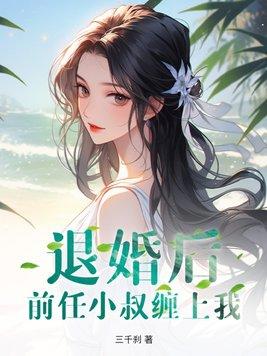 突破自我的例子