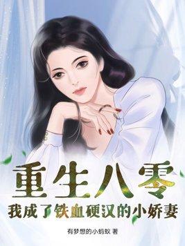 围城 冲击