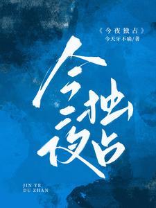 重生之绝壁要离婚